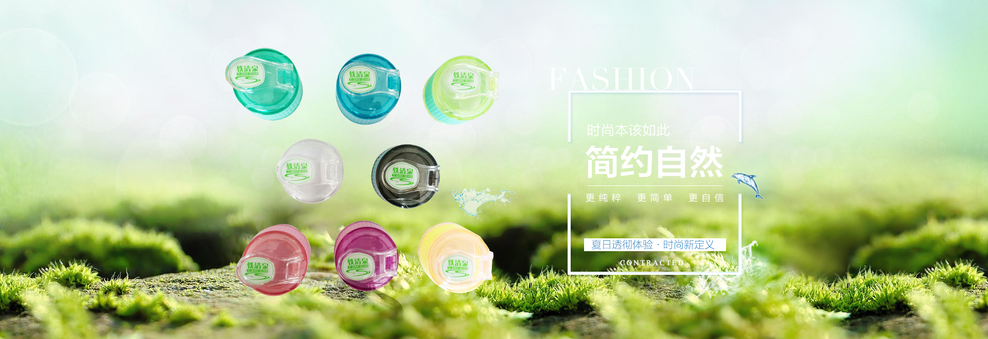 深圳市七畝地農產品實業有限公司